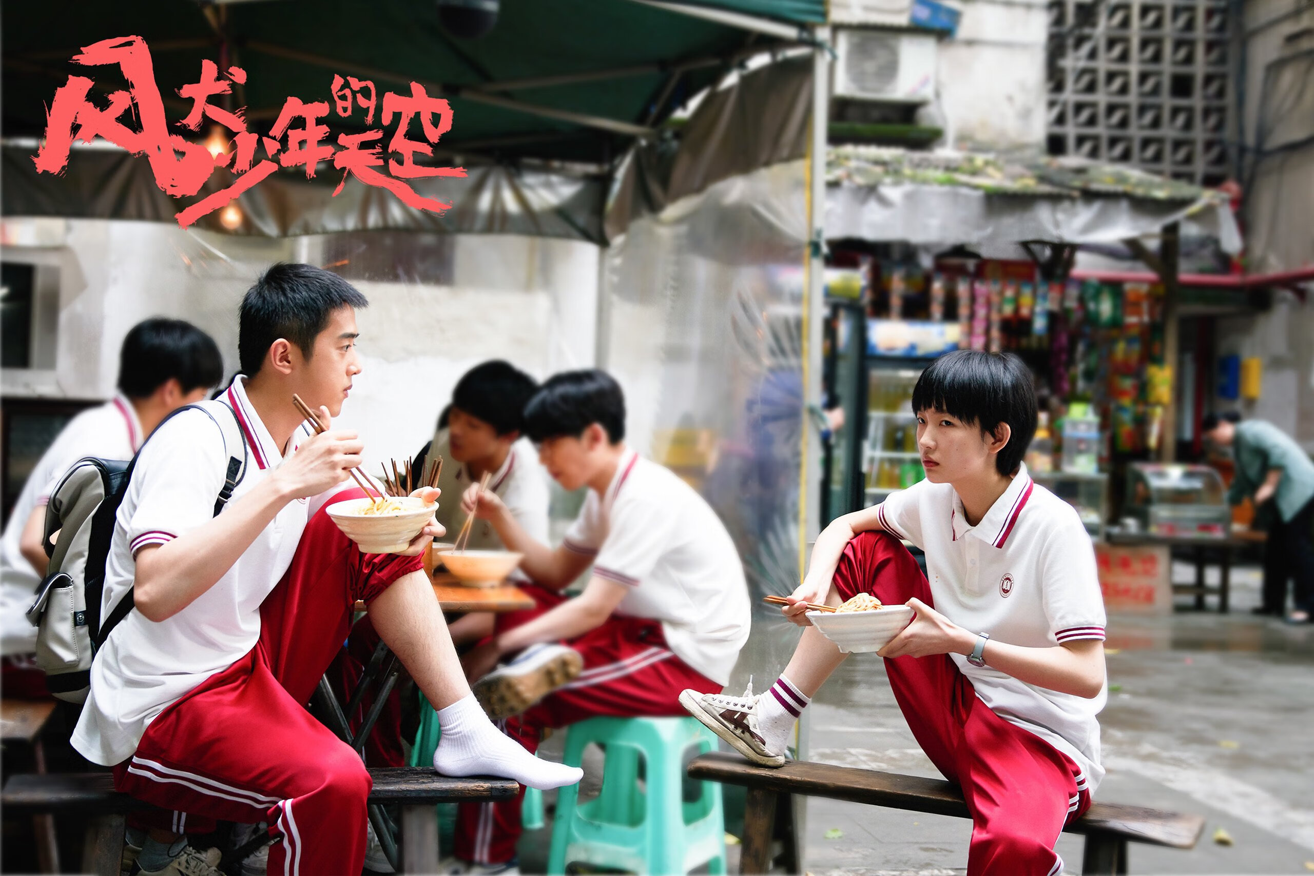 《2025英雄联盟全球总决赛,冠军归属悬念未解》,2029英雄联盟全球总决赛